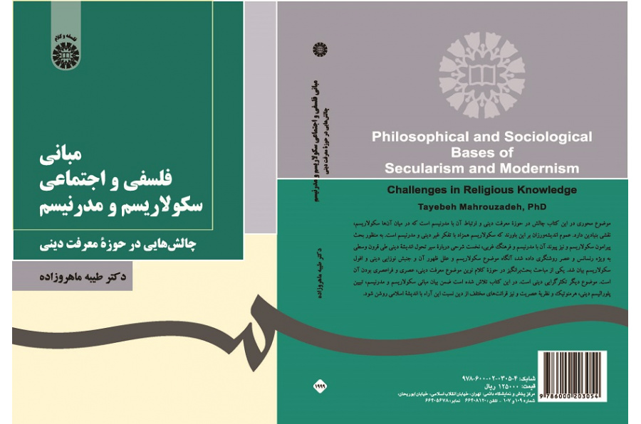Philosophical and Sociological Bases of Secularism and Modernism