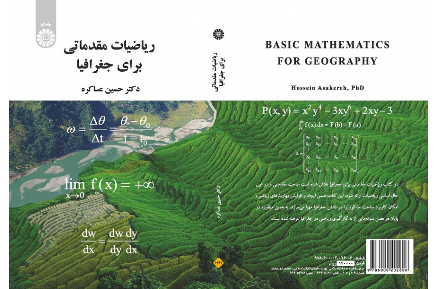 Basic Mathematics For Geography