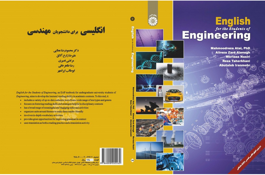 English for the Students of Engineering