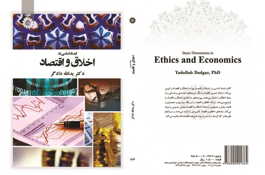 Ethics and Economics