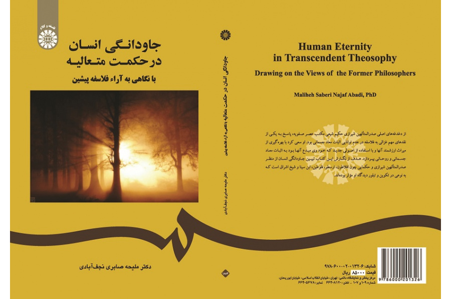 Human Eternity in Transcendent Theosophy