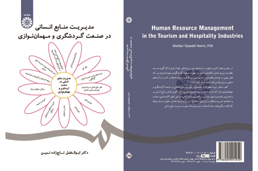 Human Resource Management in the Tourism and Hospitality Industries