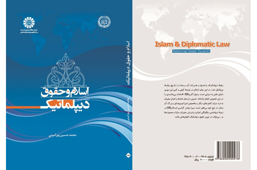 Islam and Diplomatic Law
