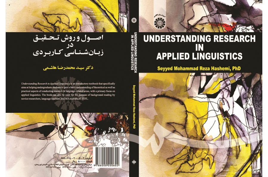 Understanding Research In Applied Linguistics