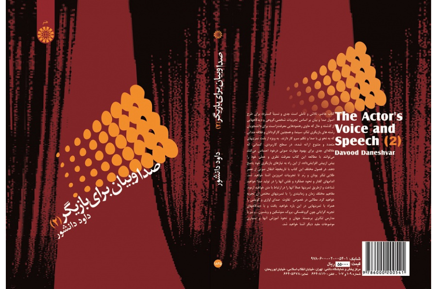 The Actor's Voice and Speech (2)