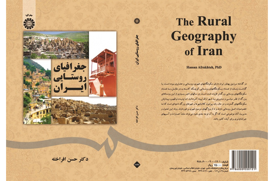 The Rural Geography of Iran