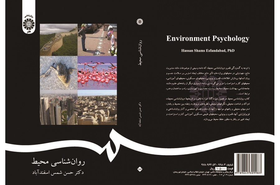 Environment Psychology