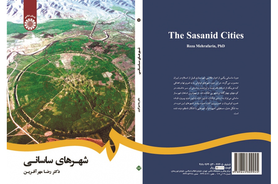 The Sasanid Cities