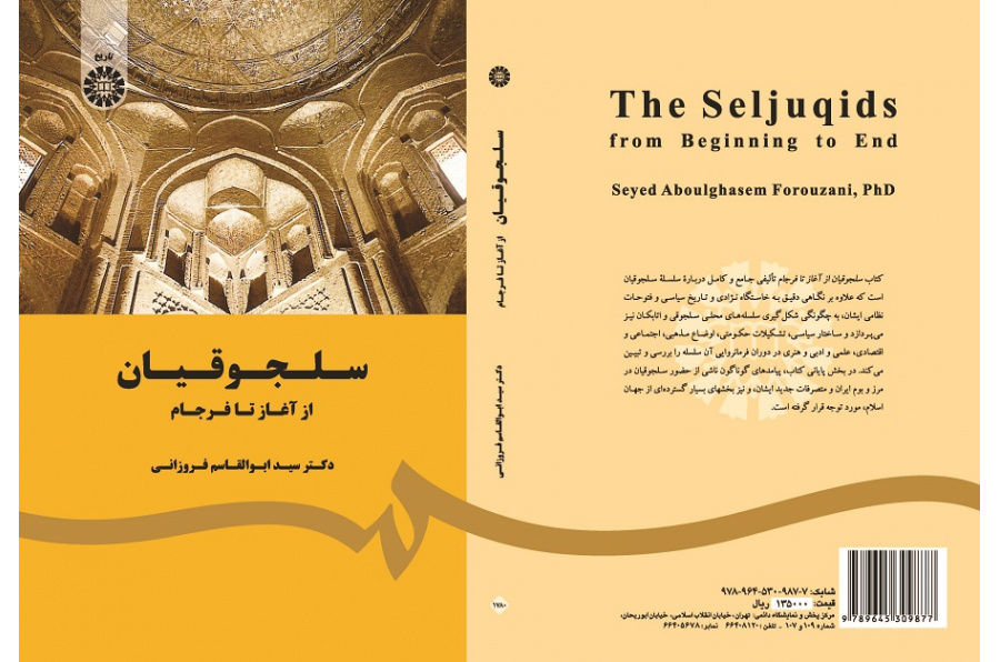 The Saljuqids from Beginning to End