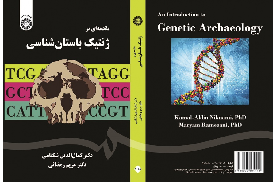 An Introduction to Genetic Archaeology