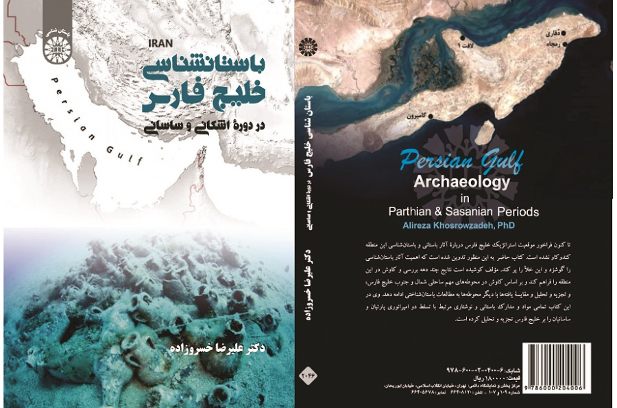 Persian Gulf Archaeology in Parthian & Sasanid Periods
