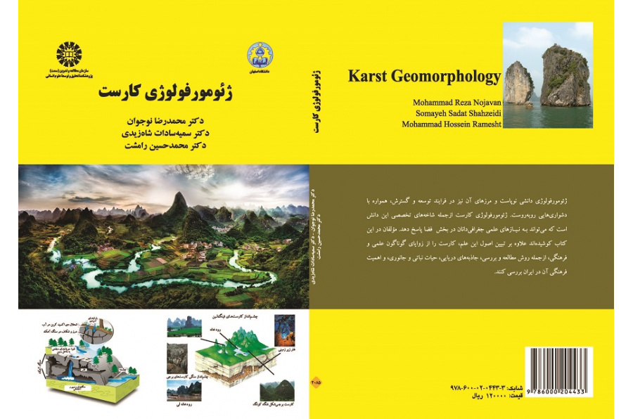 Karst Geomorphology
