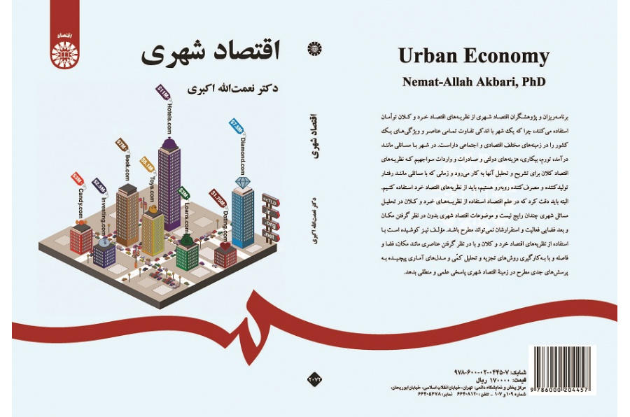 Urban Economy