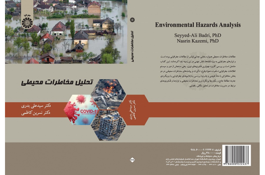 Environmental Hazards Analysis