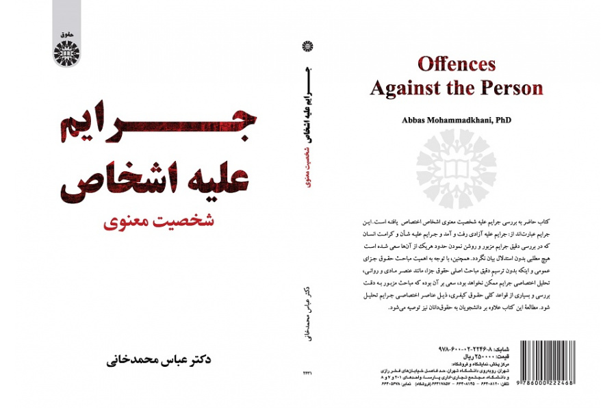 Offences Against the Person