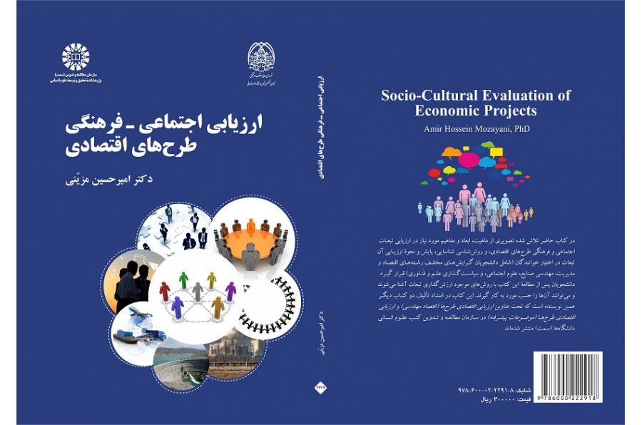 Socio-Cultural Evaluation of Economic Projects