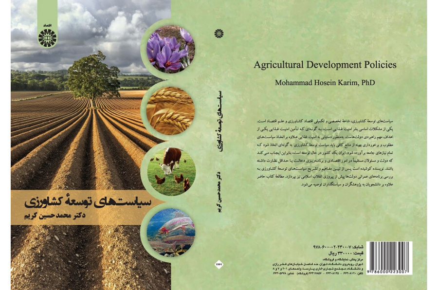 Agricultural Development Policies