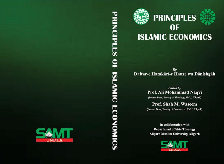 Principles of Islamic Economics