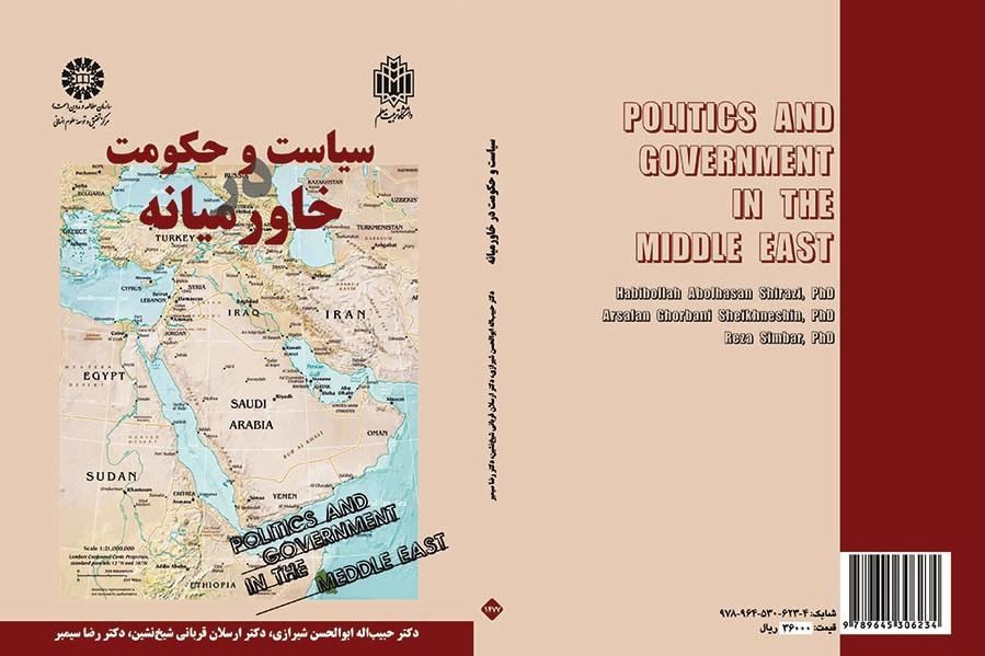 Politics and Government in the Middle East