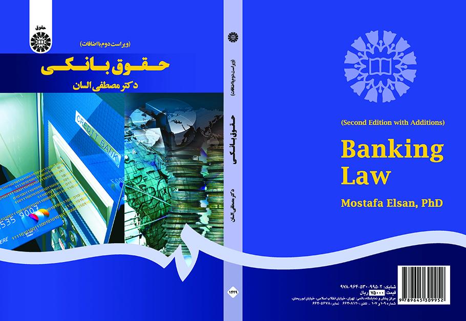 Banking Law