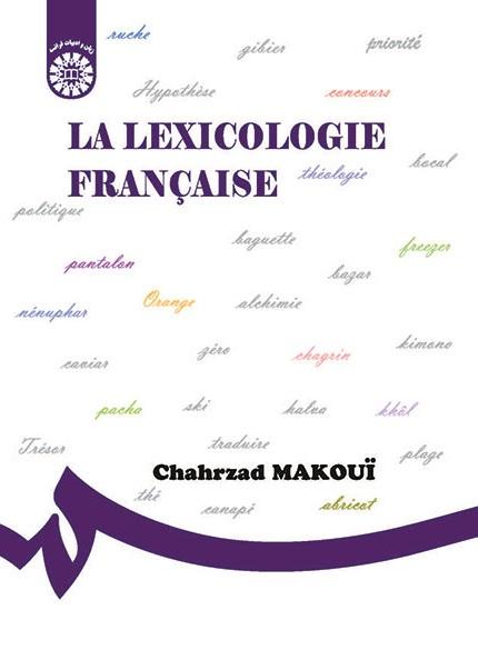 LA LEXICOLOGIE FRANCAISE