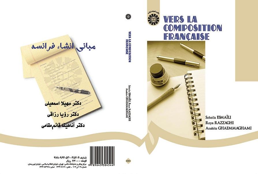 Vers La Composition Française
