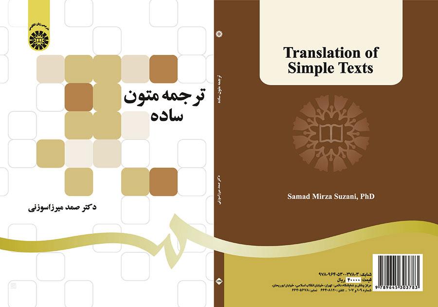 Translation of Simple Texts