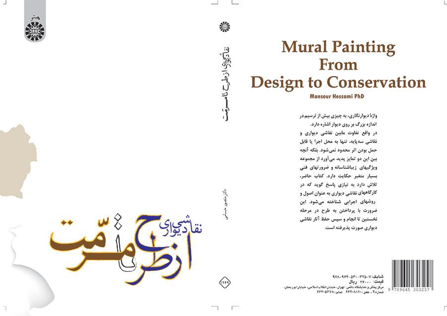 Mural Painting: From Design to Conservation