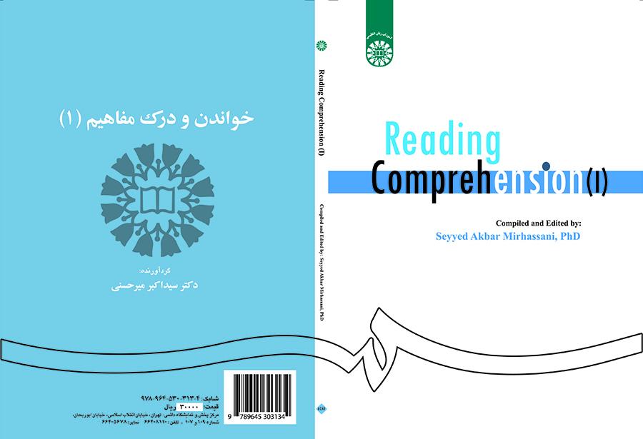 Reading Comprehension (1)