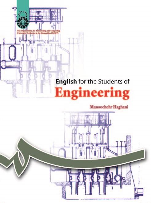 English for the Students of Engineering