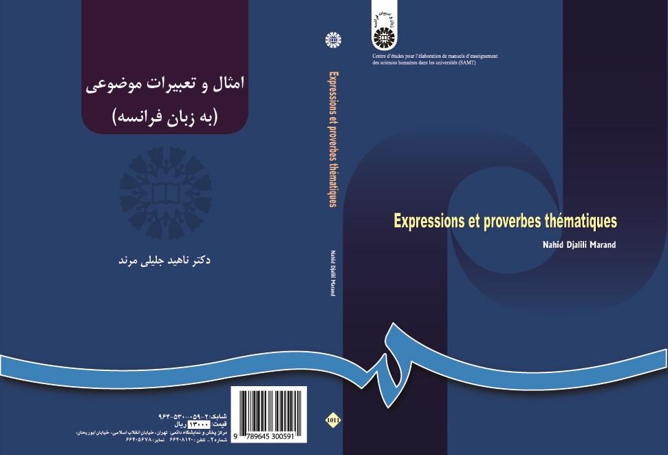 Expressions et proverbes thématiques