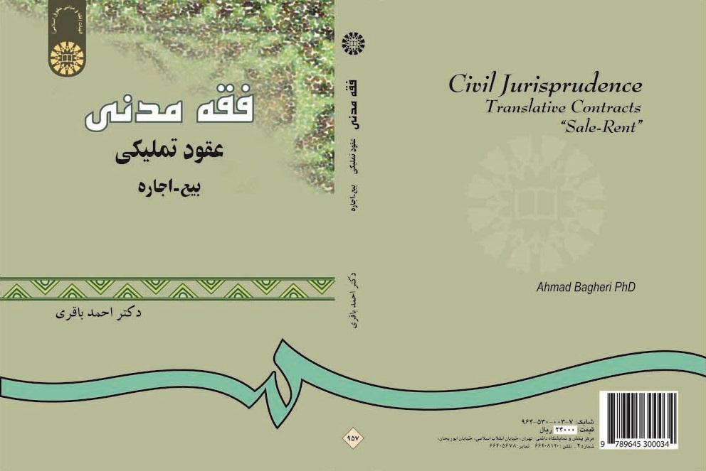 Civil Jurisprudence: Translative Contracts "Sale-Rent"