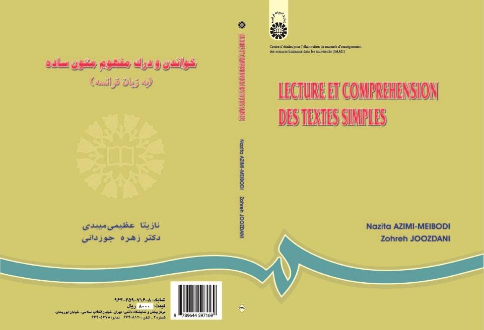 Lecture et Comprehension des Textes Simples