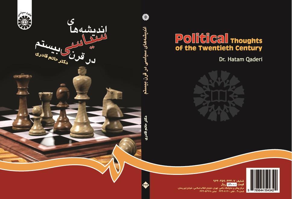 Political Thoughts of the Twentieth Century