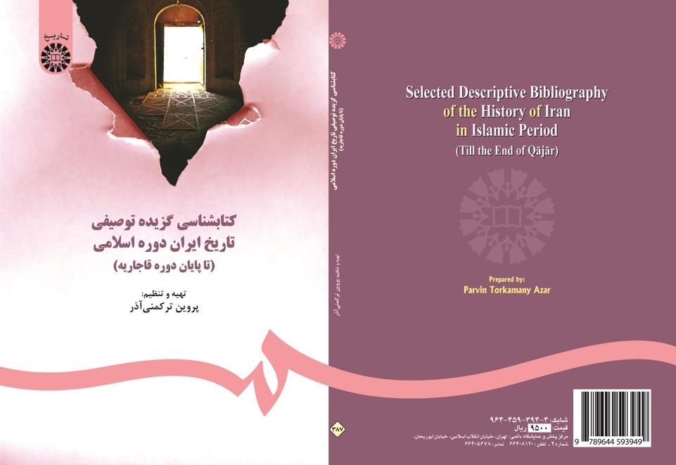 Selected Descriptive Bibliography of the History of Iran in Islamic Period