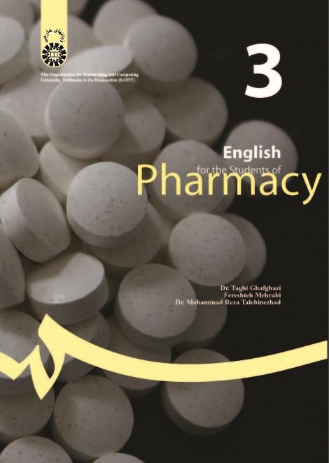 English for the Students of Pharmacy