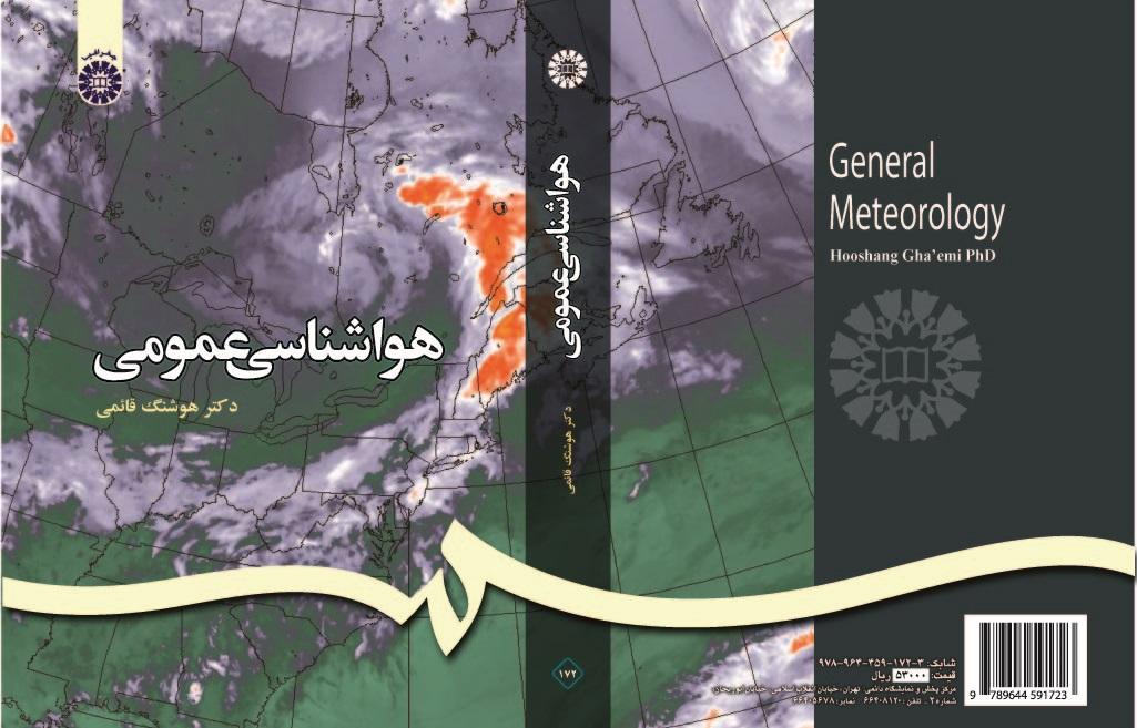 General Meteorology