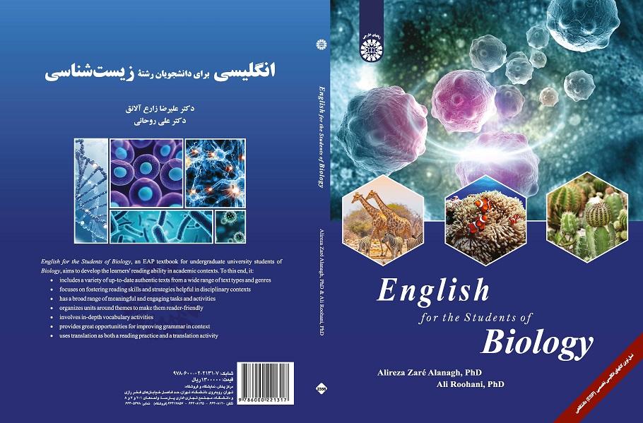 English for the Students of Biology