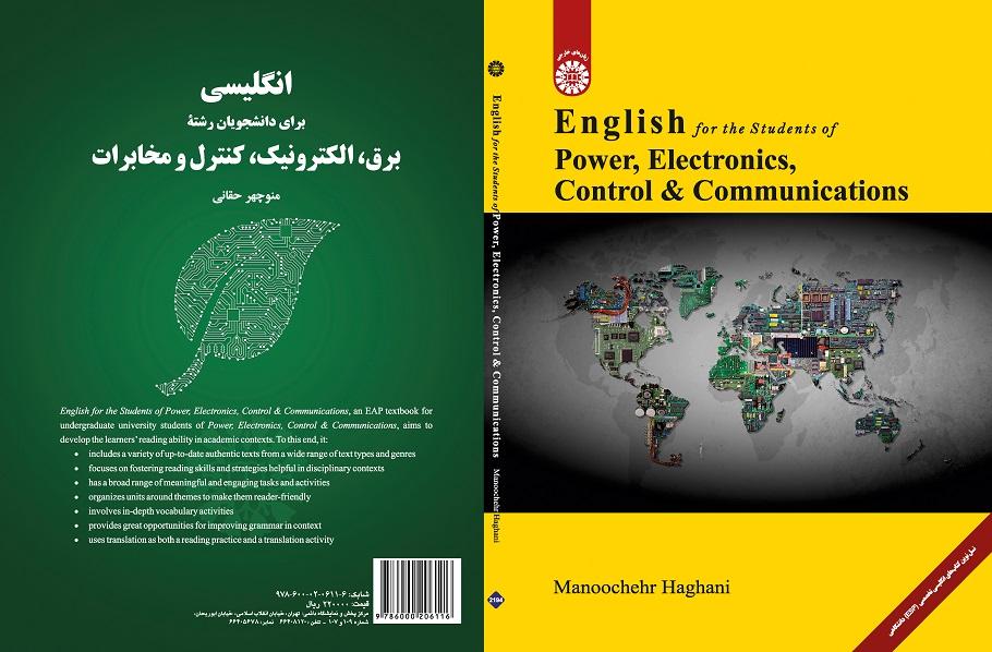 English for the Students of Power, Electronics, Control and Communications