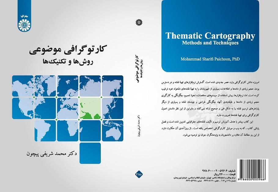 Thematic Cartography: Methods and Techniques