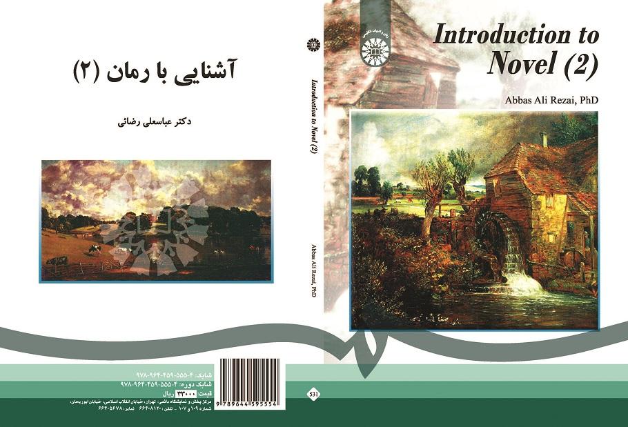 Introduction to Novel(2)