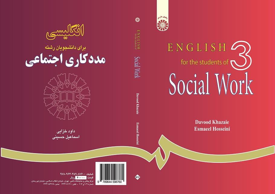English for the Students of Social Work