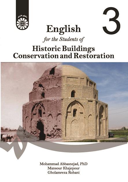 English for ihe Students of Historic Buildings Conservation and Restorations