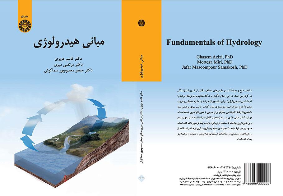Fundamentals of Hydrology