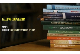 CALL FOR COOPERATION