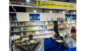The Presence of SAMT in Sulaymaniyah International Book Fair