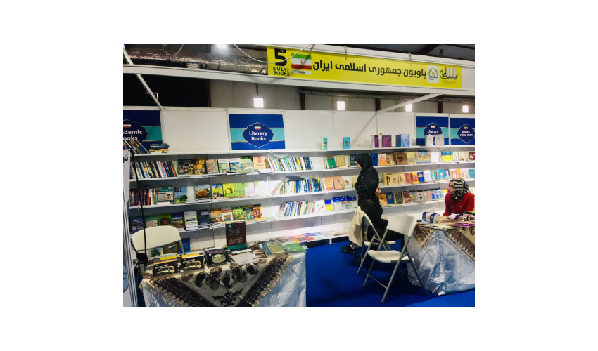 The Presence of SAMT in Sulaymaniyah International Book Fair
