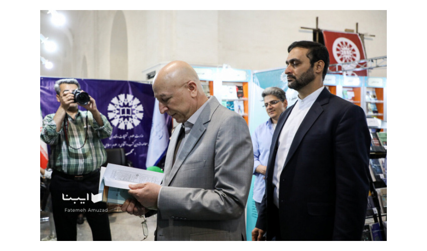 SAMT Participation in the 35th Tehran International Book Fair