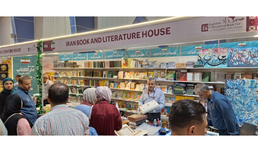 SAMT Publications at the 26th Baghdad International Book Fair