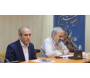 برگزاری نشست علمی بینالمللی غدیر با حضور سیزده چهره داخلی و خارجی